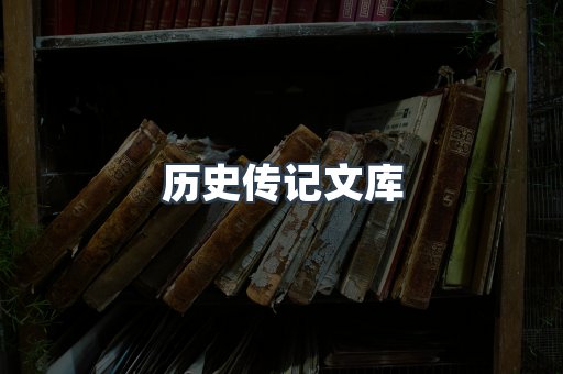 MOBI电子书